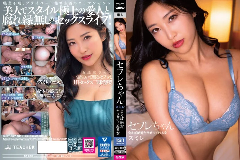 国产AV 爱妃传媒 ODE014 淫荡情侣难掩欲火